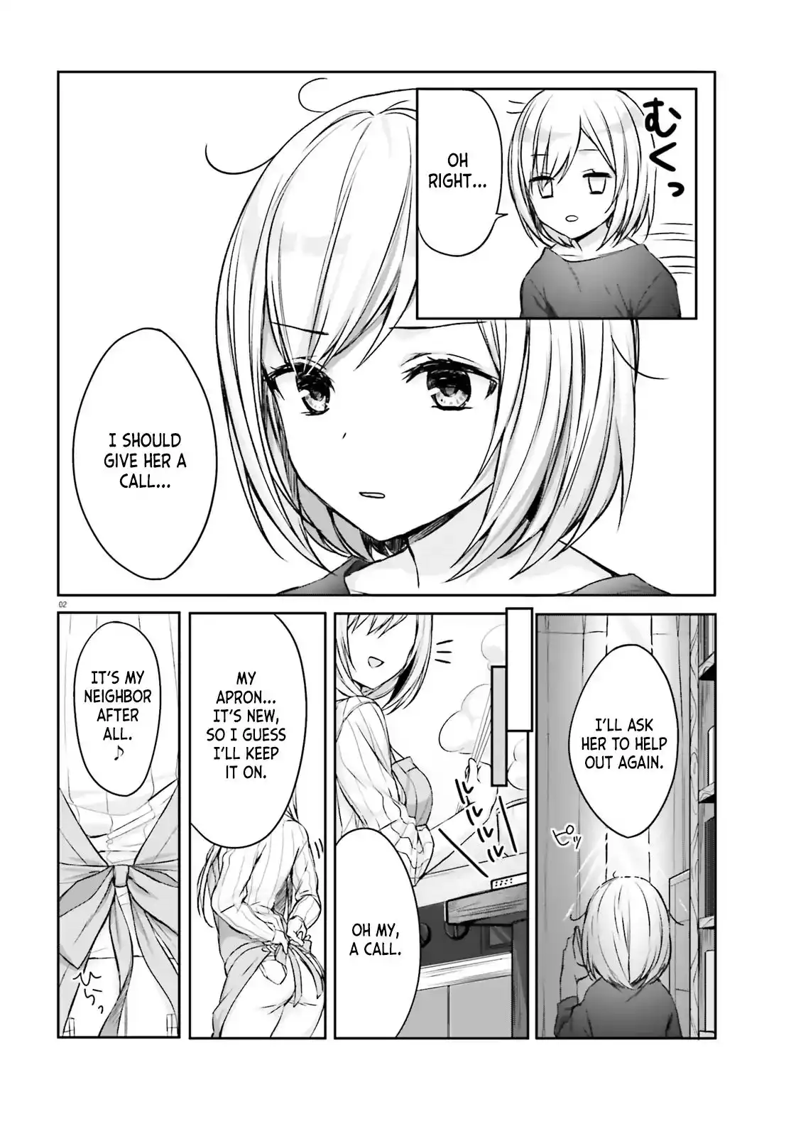 Kinjo no Nanako-san Chapter 1 4